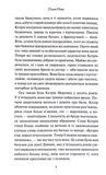 Нортенґерське абатство. Зображення №3
