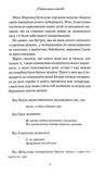 Нортенґерське абатство. Зображення №4