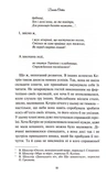 Нортенґерське абатство. Зображення №5