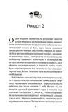 Нортенґерське абатство. Зображення №7