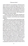 Нортенґерське абатство. Зображення №8