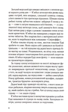 Пальма Флориди. Зображення №2