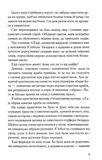 Пальма Флориди. Зображення №3