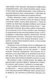 Пальма Флориди. Зображення №4