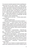 Пальма Флориди. Зображення №5