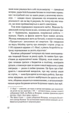 Пальма Флориди. Зображення №6
