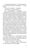 Пальма Флориди. Зображення №7