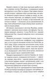 Пальма Флориди. Зображення №9
