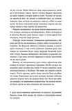 А спадком буде смерть. Зображення №7