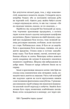 Тримайте порох сухим!. Изображение №2