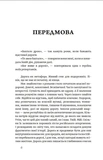 Бахтало. Ромські спільноти України. Изображение №1