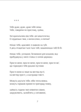 Як собака. Зображення №2