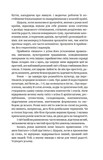 Бахтало. Ромські спільноти України. Изображение №2