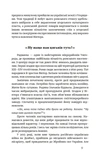 Бахтало. Ромські спільноти України. Изображение №4
