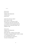 Як собака. Зображення №4
