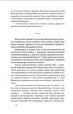 Бахтало. Ромські спільноти України. Изображение №5