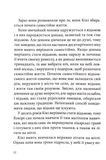 Відьмина служба доставки. Зображення №7