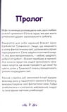 Ісадора та прокляття кольорів. Nebulous Stars. Книга 7. Изображение №1