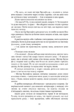Усі створіння - великі й малі. Зображення №4
