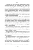 Афганський похід Александра. Зображення №6