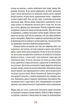 П'ятий човен. Изображение №7