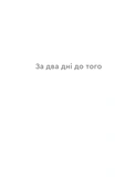 Смерть на Капрі. Вбивства під сонцем. Книга 1. Изображение №7