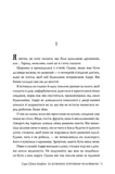 За кожним хорошим чоловіком. Зображення №1