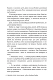 За кожним хорошим чоловіком. Зображення №2