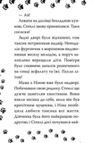 Такса. Серфер. Книга 2. Изображение №3