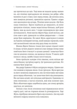 Подвійне життя. Зображення №4