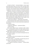 Подвійне життя. Зображення №5