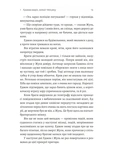 Подвійне життя. Зображення №6