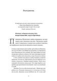 Кетрін, принцеса Вельська. Біографія. Зображення №4