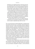 Кетрін, принцеса Вельська. Біографія. Зображення №5