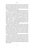 Кетрін, принцеса Вельська. Біографія. Зображення №8