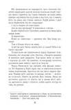 Гра світла. Изображение №2