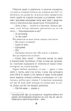 Гра світла. Изображение №3