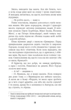 Гра світла. Изображение №4