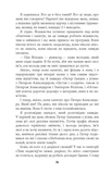 Гра світла. Изображение №5