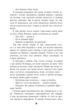Гра світла. Изображение №7