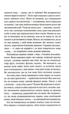 Вбивство у клубі "Серце Заходу". Изображение №3 Вбивство у клубі "Серце Заходу". Изображение №3