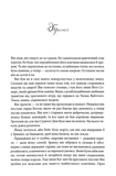 Генріх VIII. Між серцем і короною. Зображення №1