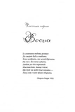 Генріх VIII. Між серцем і короною. Зображення №3