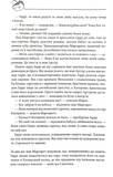 Генріх VIII. Між серцем і короною. Зображення №5