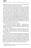 Генріх VIII. Між серцем і короною. Зображення №7