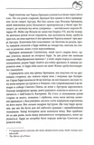 Генріх VIII. Між серцем і короною. Зображення №8