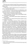 Генріх VIII. Між серцем і короною. Зображення №9