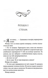 Запрошення. Изображение №2