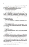 Запрошення. Изображение №3