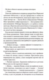 Запрошення. Изображение №4